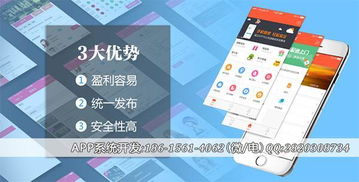 濟(jì)南捷森網(wǎng)絡(luò)科技 開(kāi)發(fā)類(lèi)似今日頭條的新聞app軟件報(bào)價(jià)與技術(shù)推廣服務(wù)