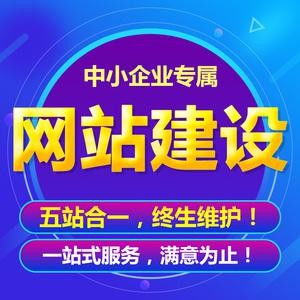 晉城軟件開(kāi)發(fā)與網(wǎng)站建設(shè)推廣 華陽(yáng)科技限時(shí)服務(wù)火熱進(jìn)行中