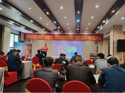 推進綠色養(yǎng)殖新篇章 我市召開獸藥減量行動計劃與無抗養(yǎng)殖技術(shù)推廣暨聯(lián)盟籌備會