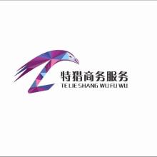 鄭州立偉企業(yè)管理咨詢平頂山分公司 助力企業(yè)卓越成長的專業(yè)伙伴