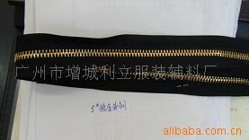 廣州市增城利立服裝輔料廠 專業(yè)拉鏈產(chǎn)品與服裝輔料銷售指南